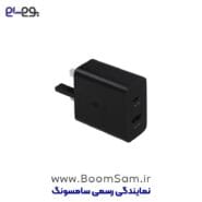 آداپتور دو کاره 35 وات
