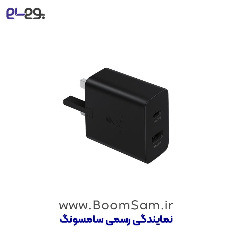 آداپتور دو کاره 35 وات