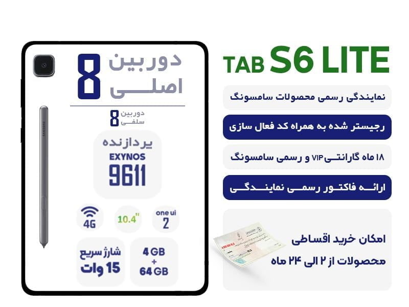 Tab-S6-Lite