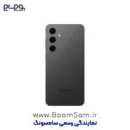 سامسونگ S24 FE مشکی