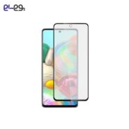 محافظ صفحه نمایش مات گوشی موبایل سامسونگ Galaxy A71