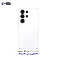 گوشی موبایل سامسونگ S26 Ultra سفید