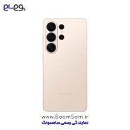 گوشی موبایل سامسونگ S26 Ultra رز گلد