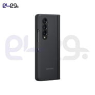 قاب اصلی با حالت استند سامسونگ Z Fold 4 مدل Slim Standing Cover