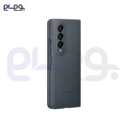 قاب اصلی چرمی سامسونگ Z Fold 4 مدل Leather Cover
