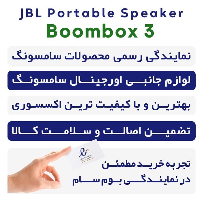 jbl boombox 3