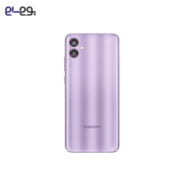 گلکسی F04 بنفش