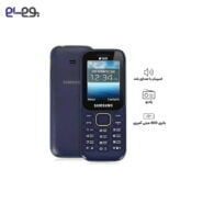گوشی سامسونگ B315