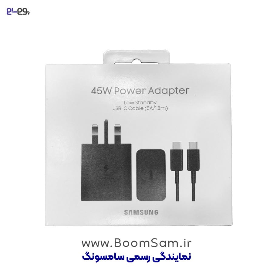 شارژر 45 وات سامسونگ T4511 سه پین