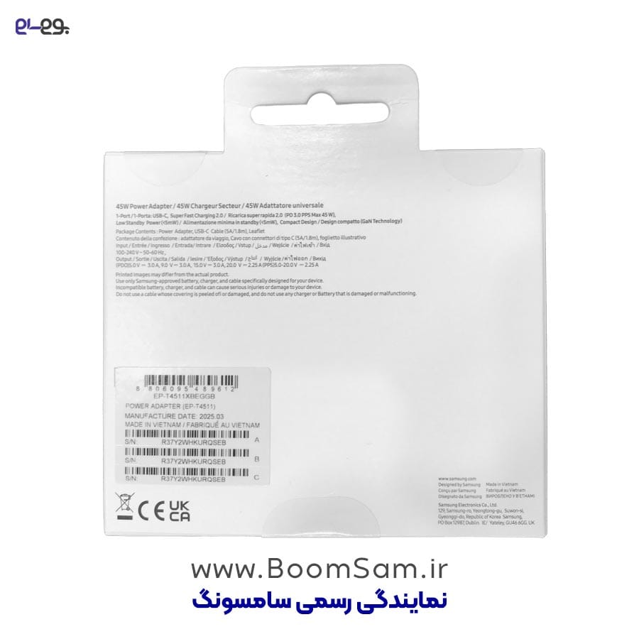 شارژر 45 وات سامسونگ T4511 سه پین