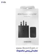 شارژر EP-T4511 سامسونگ 3 پین 45 وات سوپر فست شارژ 2.0  ساخت ویتنام
