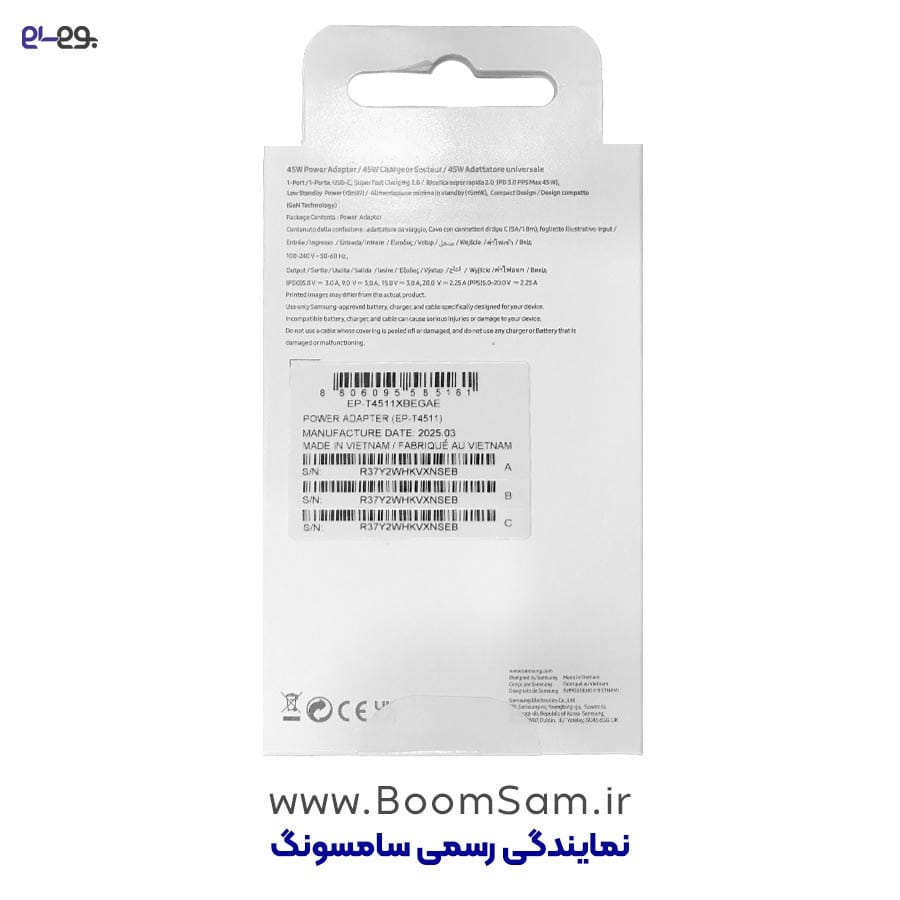 شارژر سامسونگ 45 وات T4511 2 پین