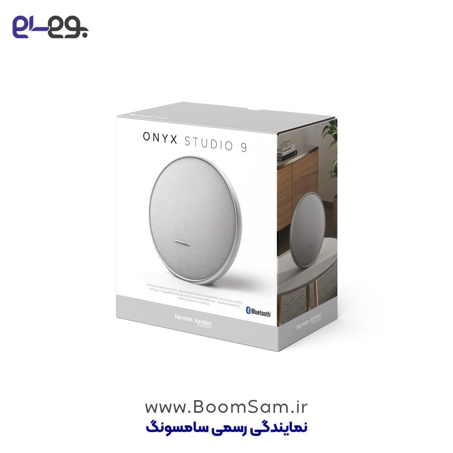 اسپیکر هارمن Onyx Studio 9 اصلی