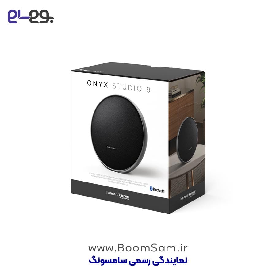 اسپیکر هارمن Onyx Studio 9 اورجینال
