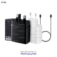 شارژر M56 سامسونگ 45 وات سوپر فست 2 ساخت ویتنام