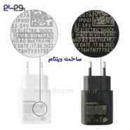 شارژر 25 وات سامسونگ ویتنام