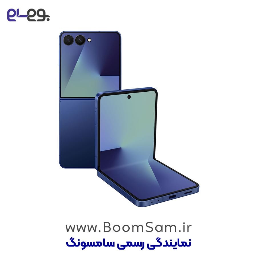 گلکسی Z Flip 7 آبی