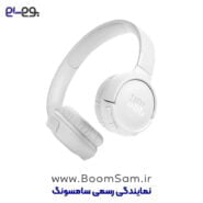 هدفون JBL Tune 520BT سفید