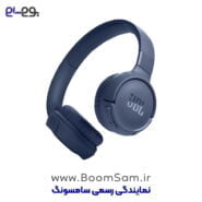 هدفون JBL Tune 520BT آبی