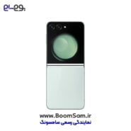 سامسونگ Z Flip 5 سبز