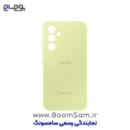 قاب سیلیکونی زرد S23 FE