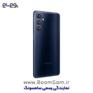سامسونگ F54 آبی
