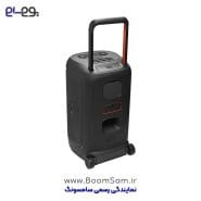 JBL PartyBox 520