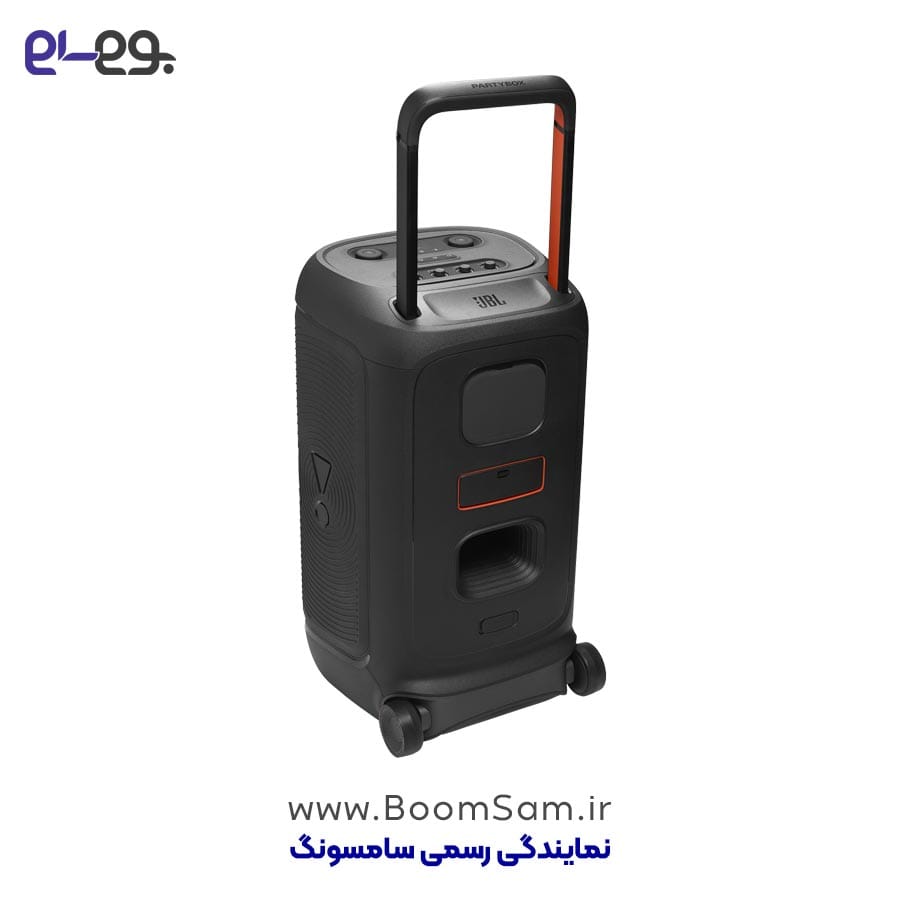 JBL PartyBox 520