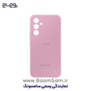 قاب سیلیکونی صورتی F54
