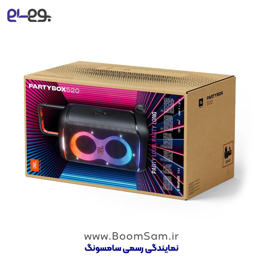 اسپیکر JBL PartyBox 520 اصلی