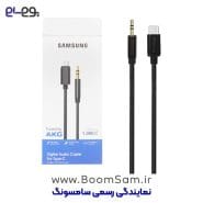 کابل AUX به Type C سامسونگ مدل AKG
