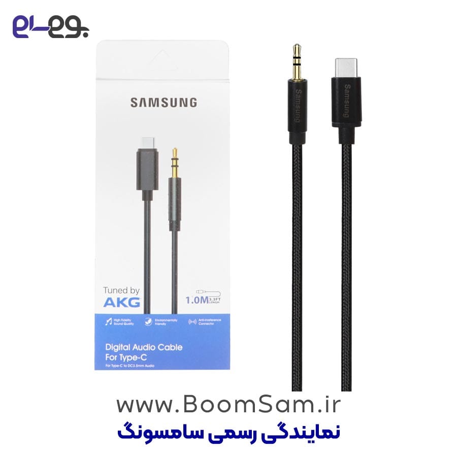 کابل AUX به Type C سامسونگ مدل AKG