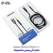 کابل AUX به Type-C سامسونگ مدل Digital Audio ساخت AKG