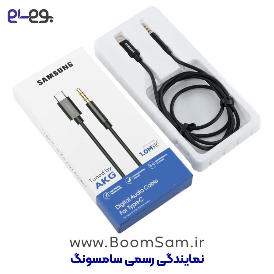 کابل AUX به Type-C سامسونگ مدل Digital Audio ساخت AKG