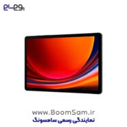 تبلت Tab S9