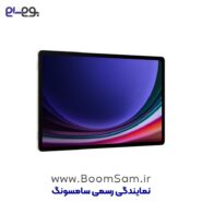 تبلت S9 Plus سامسونگ
