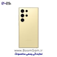 S24 Ultra زرد