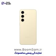 سامسونگ S24 زرد