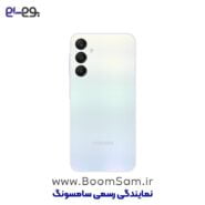 سامسونگ A25 5G سفید