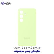 قاب سیلیکونی سامسونگ S24