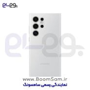 کیف کلاسوری سنسوردار و هوشمند S24 Ultra