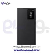 کیف کلاسوری سنسوردار و هوشمند S24 Ultra مشکی