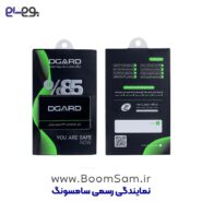 بیمه موبایل دیگارد