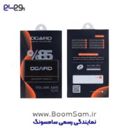 بیمه موبایل دیگارد