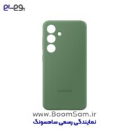 قاب سیلیکونی A35 سبز