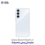 گوشی سامسونگ A55 سفید