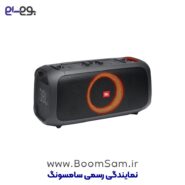 اسپیکر پارتی باکس جی بی ال مدل On-The-Go