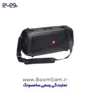 اسپیکر جی بی ال مدل On-The-Go