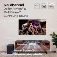 ساندبار و پخش کننده خانگی اصلی JBL Bar 500 Pro