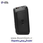 JBL Club 120